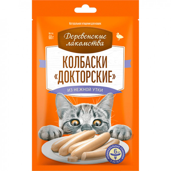 Деревенские лакомства для кошек Колбаски Докторские из нежной утки 6*10 г