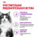 Корм Royal Canin для кошек с чувствительным пищеварением (1-7 лет) Sensible 33 400 г
