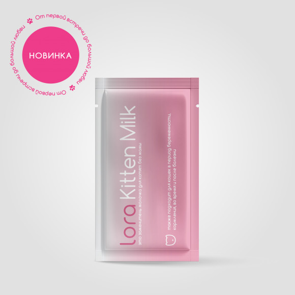 LORA Kitten Milk заменитель цельного молока для котят, 30 г LORA Kitten Milk заменитель цельного молока для котят, 30 г