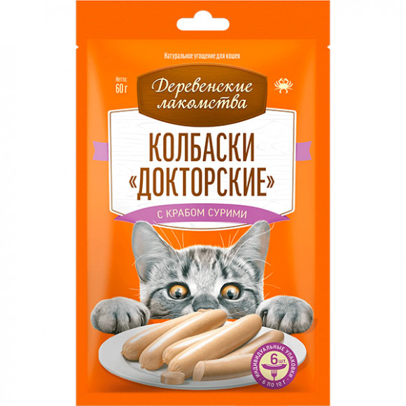 Деревенские лакомства для кошек Колбаски Докторские с крабом сурими 6*10г
