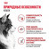 Влажный корм Royal Canin кусочки в соусе для кошек 1-7 лет Instinctive 85 г
