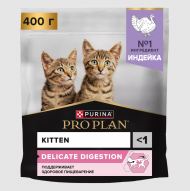 Корм Purina Pro Plan DELICATE DIGESTION для котят для чувствительного пищеварения с индейкой 400 г
