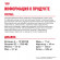 Корм Royal Canin для щенков крупных пород 2-15 мес. Maxi Puppy 3 кг
