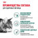 Влажный корм Royal Canin кусочки в соусе для кошек в возрасте старше 7 лет Instinctive 7+ 85гр