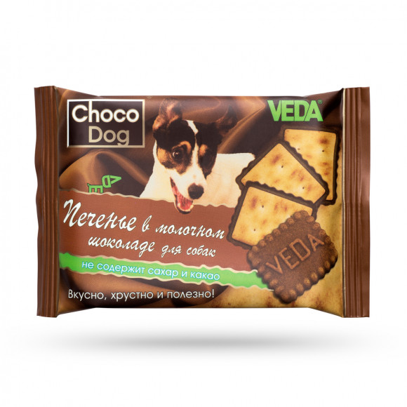Лакомство Печенье в молочном шоколаде для собак 30г Veda