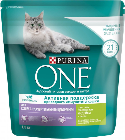 Корм Purina ONE для кошек с чувствительным пищеварением с индейкой и рисом, 1,5 кг