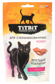 Лакомство TITBIT Хрустящие подушечки для стерилизованных кошек с говядиной, 60 г Лакомство TITBIT Хрустящие подушечки для стерилизованных кошек с говядиной, 60 г