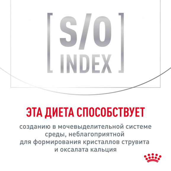Ветеринарный влажный корм Royal Canin для кошек контроль избыточного веса Satiety Weight Management 85 г