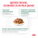 Ветеринарный влажный корм Royal Canin для кошек контроль избыточного веса Satiety Weight Management 85 г