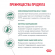 Ветеринарный влажный корм Royal Canin для кошек контроль избыточного веса Satiety Weight Management 85 г