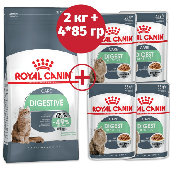 Акция! Корм Royal Canin для кошек с расстройствами пищеварительной системы Digestive Care 2кг + 4 пауча в подарок!