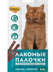 Мнямс лакомые палочки 13,5 см для стерилизованных кошек из индейки и цыпленка 3х5 г NEW