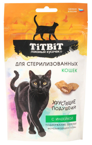 Лакомство TITBIT Хрустящие подушечки для стерилизованных кошек с индейкой, 60 г Лакомство TITBIT Хрустящие подушечки для стерилизованных кошек с индейкой, 60 г