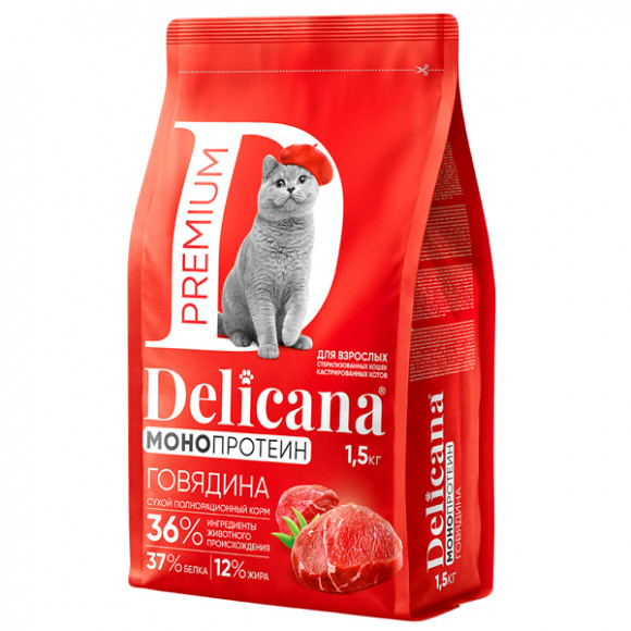 Корм Delicana Монопротеин для кастрированных и стерилизованных кошек, Говядина 1,5 кг