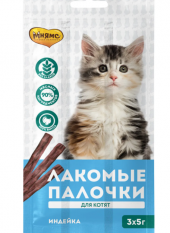 Лакомство Мнямс лакомые палочки для котят из индейки 3x5 г