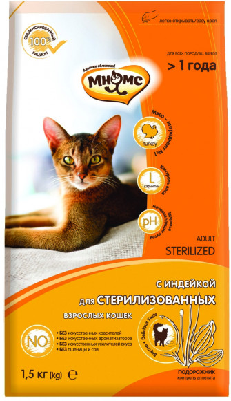 Корм Мнямс Sterilized для стерилизованных кошек с индейкой 1,5кг