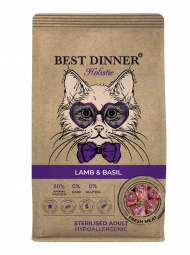 Корм Best Dinner Holistic Hypoallergenic Adult Sterilised Cat Lamb&Basil для стерилизованных кошек склонных к аллергии и проблемам с пищеварением с ягненком и базиликом 1,5 кг