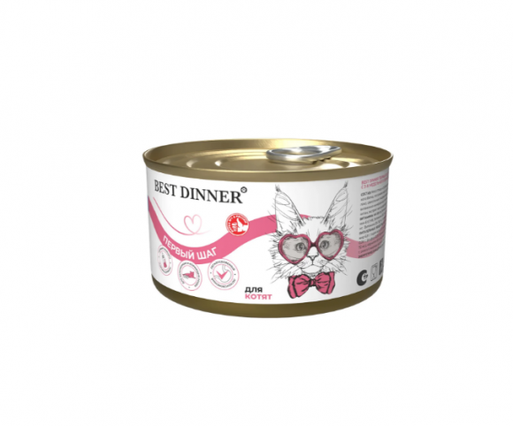 Влажный корм Best Dinner "Первый шаг" для котят с 3-х недель, беременных и кормящих кошек 200 г
