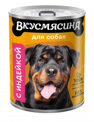 Влажный корм Вкусмясина Мясное ассорти для собак крупных пород с индейкой 850 г