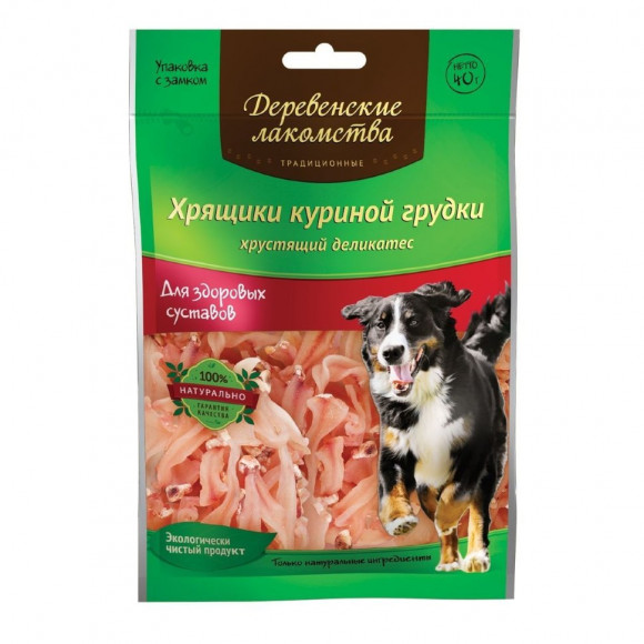 Деревенские лакомства для собак Хрящики куриной грудки 40гр Деревенские лакомства для собак Хрящики куриной грудки 40гр