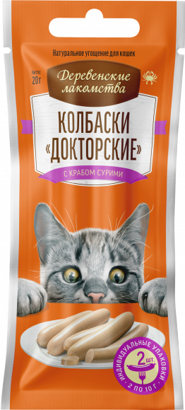 Деревенские лакомства для кошек Колбаски ^Докторские^ с крабом сурими, 2*10г Деревенские лакомства для кошек Колбаски ^Докторские^ с крабом сурими, 2*10г