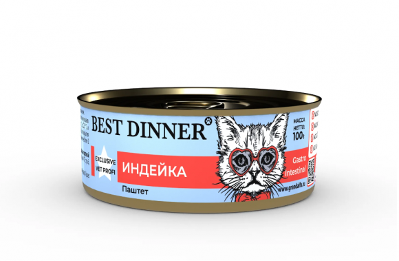 Ветеринарный влажный корм BEST DINNER EXCLUSIVE VET PROFI GASTRO INTESTINAL для кошек с чувствительным пищеварением (ИНДЕЙКА), 100 г.