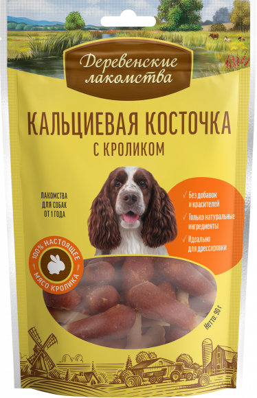 Деревенские лакомства для собак Кальциевая косточка с кроликом 90 г Деревенские лакомства для собак Кальциевая косточка с кроликом 90 г