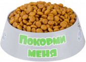 Миска для кошек Барсик 0.3л (серая)