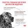 Ветеринарный корм Royal Canin для собак при заболевании печени Hepatic HF16 1,5 кг Ветеринарный корм Royal Canin для собак при заболевании печени Hepatic HF16 1,5 кг