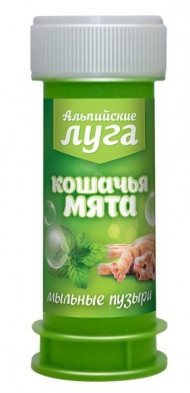 Альпийские луга Кошачья мята пузыри 45мл