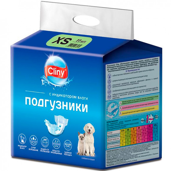 Подгузники для собак, кошек 2-4 кг размер XS 11шт Cliny