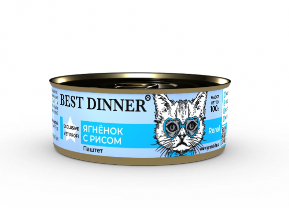 Ветеринарный влажный корм BEST DINNER EXCLUSIVE VET PROFI RENAL для кошек и котят с 6 месяцев с заболеваниями почек (ЯГНЕНОК), 100 г.