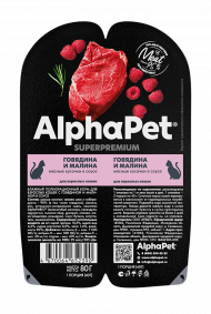 Влажный корм AlphaPet Superpremium для для кошек с чувствительным пищеварением «Говядина и малина мясные кусочки в соусе» 80 г Влажный корм AlphaPet Superpremium для для кошек с чувствительным пищеварением «Говядина и малина мясные кусочки в соусе» 80 г