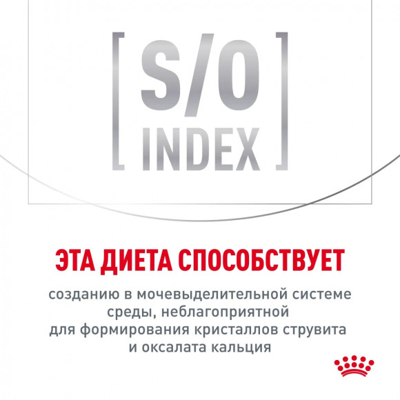Ветеринарный корм Royal Canin для собак малых пород для контроля избыточного веса Satiety Weight Management Small Dog 500 г