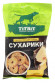Лакомство ТитБит Сухарики с сыром лакомство для собак 55 г