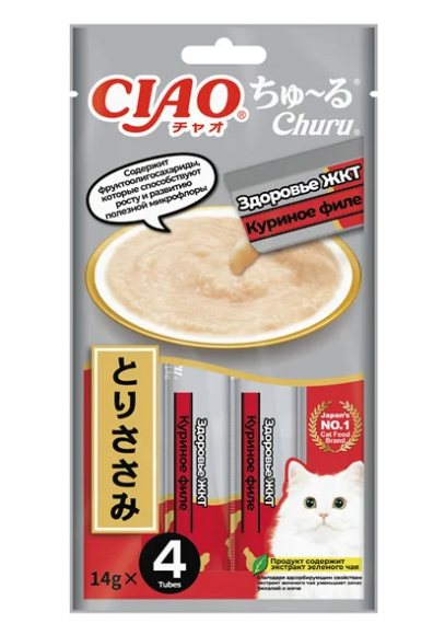Лакомство для кошек Inaba Ciao Churu функциональное пюре куриное филе Здоровье ЖКТ 14г * 4шт