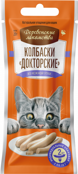 Деревенские лакомства для кошек Колбаски ^Докторские^ из нежной утки, 2*10г