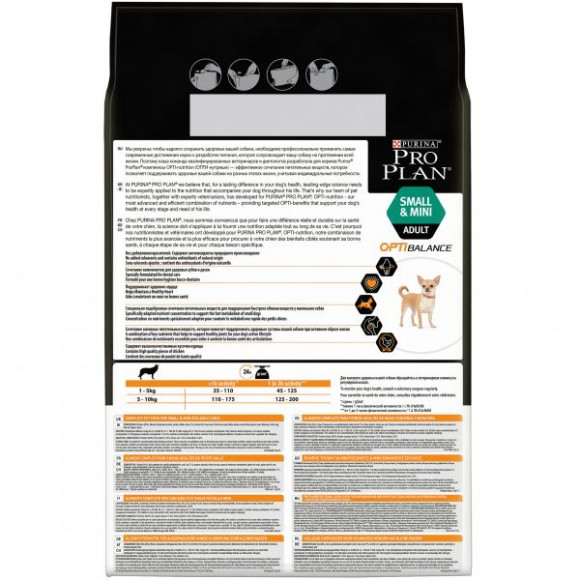 Корм Purina Pro Plan EVERYDAY NUTRITION для взрослых собак мелких и карликовых пород с курицей, 3 кг Корм Purina Pro Plan EVERYDAY NUTRITION для взрослых собак мелких и карликовых пород с курицей, 3 кг
