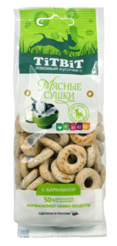 Лакомство TITBIT Мясные сушки с бараниной для собак мелких пород 100 г