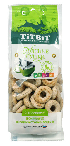 Лакомство TITBIT Мясные сушки с бараниной для собак мелких пород 100 г