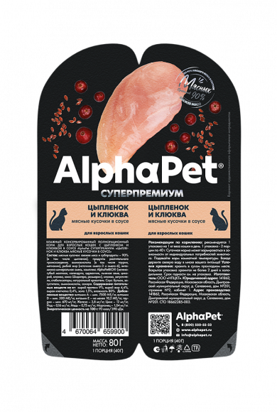 Влажный корм AlphaPet Superpremium для кошек (ЦЫПЛЕНОК, КЛЮКВА В СОУСЕ), 80 г