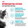 Корм Royal Canin для взрослых кошек в целях профилактики мочекаменной болезни Urinary Care 400 г