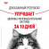 Корм Royal Canin для взрослых кошек в целях профилактики мочекаменной болезни Urinary Care 400 г