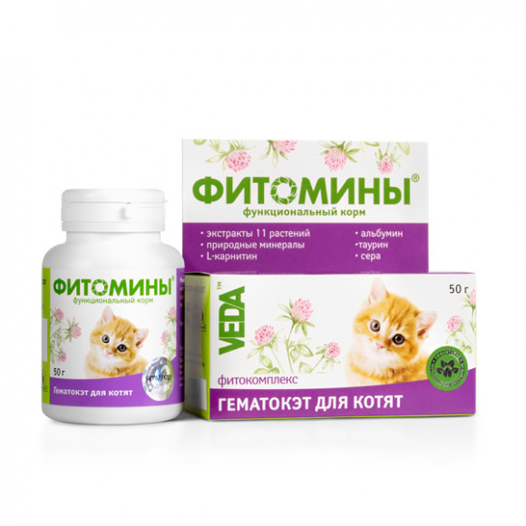 Витаминная добавка ФитоМины Гематокэт для котят 100 табл.