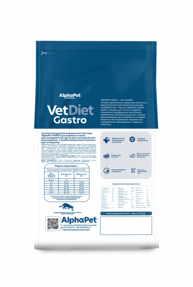 Ветеринарный корм AlphaPet Vet Diet Gastro для кошек при расстройствах пищеварения 400 г Ветеринарный корм AlphaPet Vet Diet Gastro для кошек при расстройствах пищеварения 400 г
