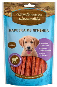 Деревенские лакомства для щенков Нарезка из ягненка 90 г Деревенские лакомства для щенков Нарезка из ягненка 90 г