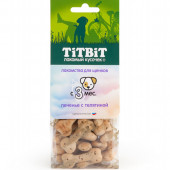 Лакомство TITBIT Печенье с телятиной для щенков 70 г