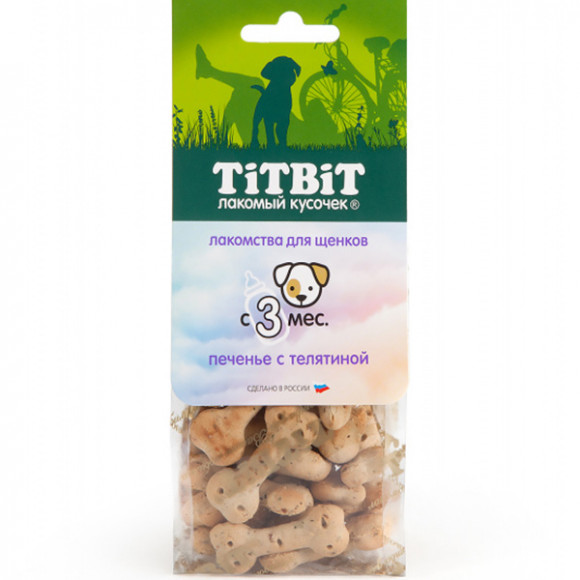 Лакомство TITBIT Печенье с телятиной для щенков 70 г