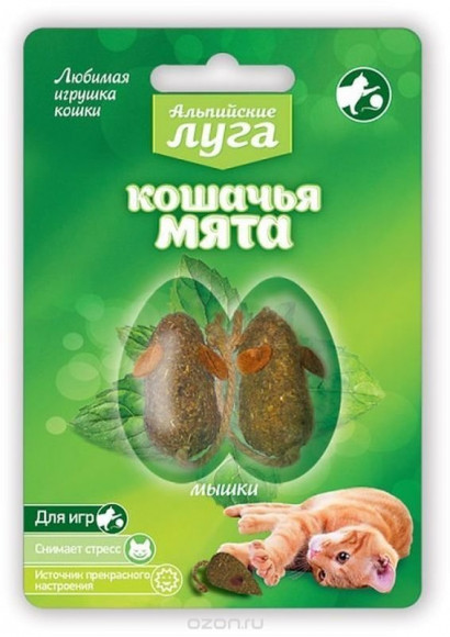 Игрушка Альпийские луга Кошачья мята мышки 2 шт