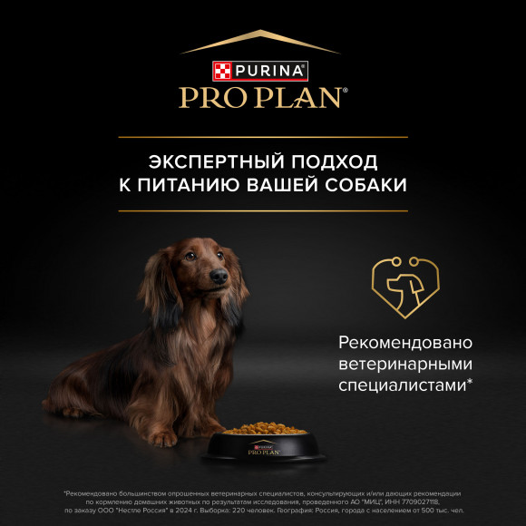 Корм Purina Pro Plan SENSITIVE DIGESTION для взрослых собак мелких и карликовых пород с чувствительным пищеварением с ягненком, 3 кг Корм Purina Pro Plan SENSITIVE DIGESTION для взрослых собак мелких и карликовых пород с чувствительным пищеварением с ягненком, 3 кг